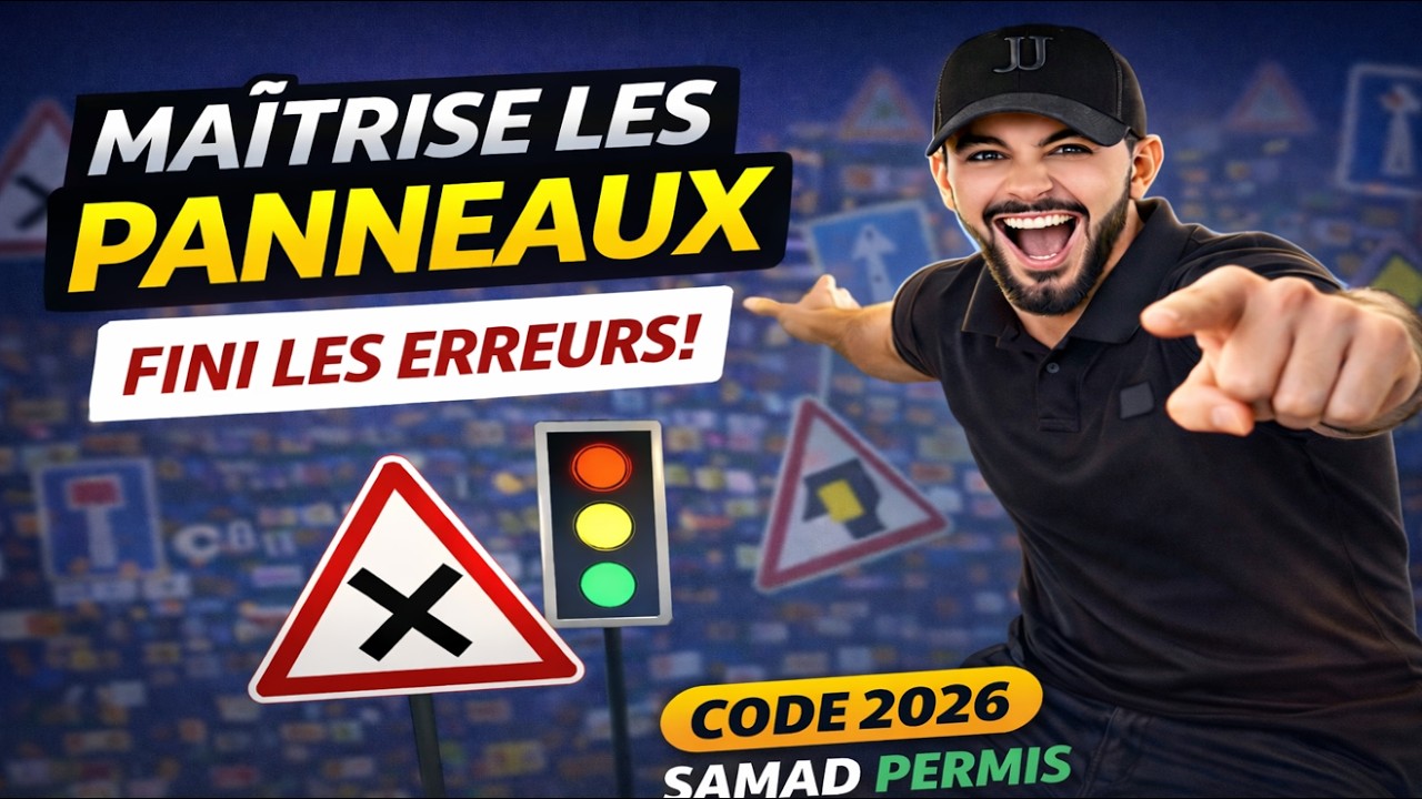 CODE DE LA ROUTE 2026 / COURS COMPLET